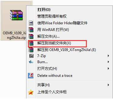 win7激活工具小马下载(1)