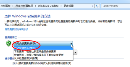 win7没收到win10推送的解决方法