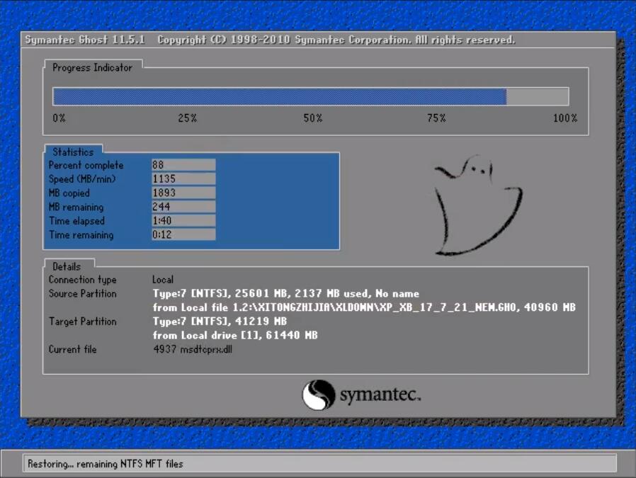 win7升级win10系统的方法(5)