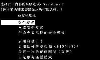 win7提示帐户被停用是怎么回事?