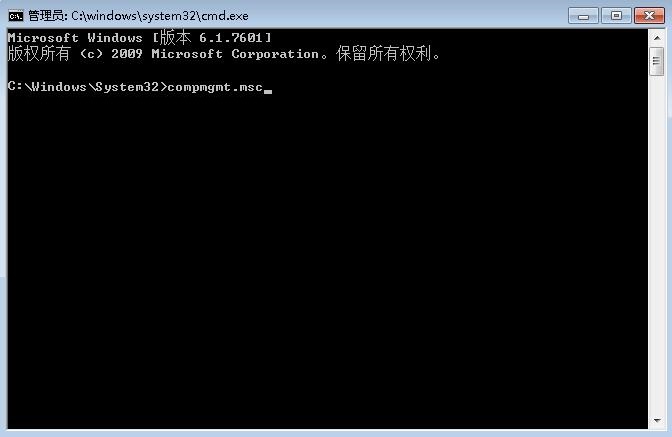Windows7用户被停用的解决方法(1)