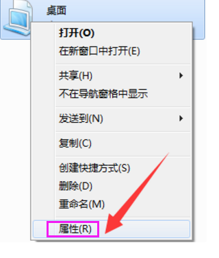 win7如何在库中添加桌面(3)