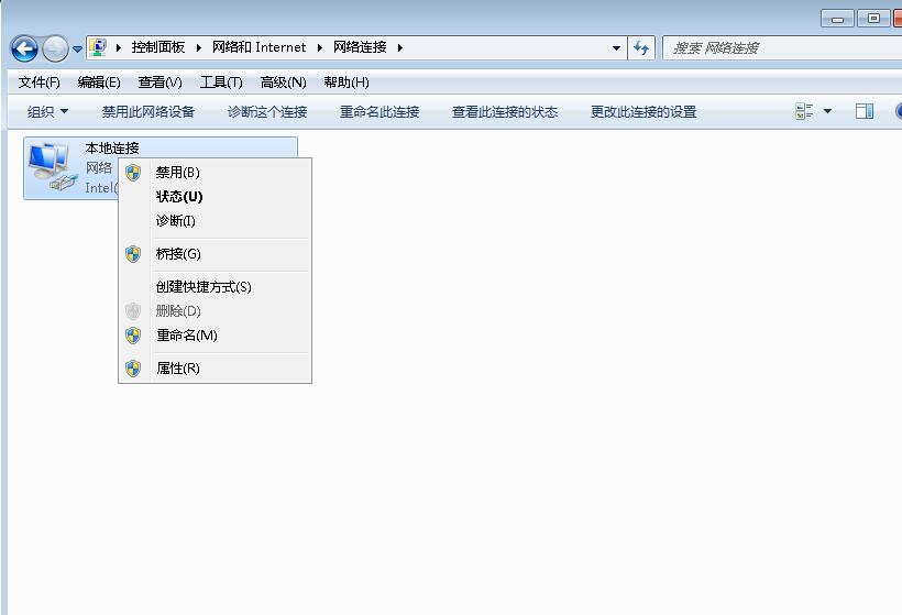 win7怎么断网(3)