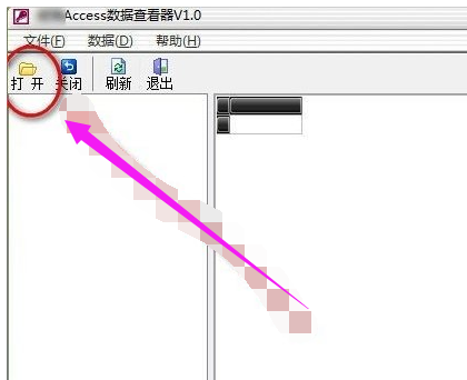 win7电脑mdb文件怎么打开(2)