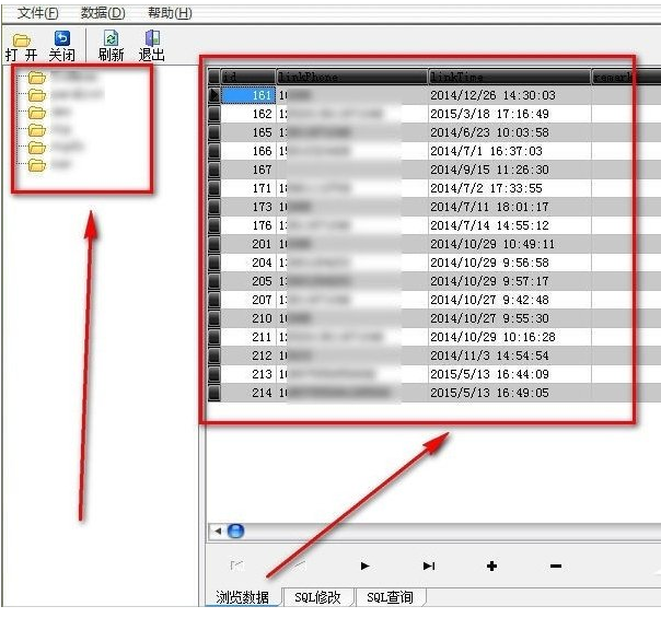 win7电脑mdb文件怎么打开(4)