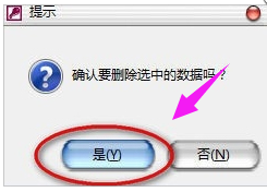 win7电脑mdb文件怎么打开(8)