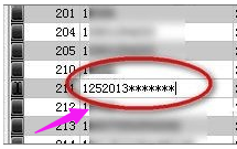 win7电脑mdb文件怎么打开(10)