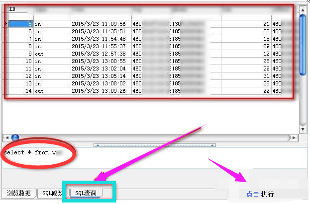 win7电脑mdb文件怎么打开(11)