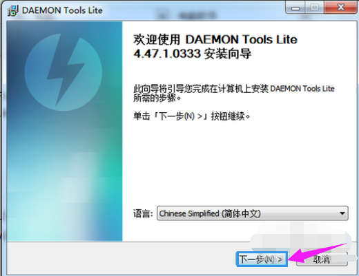 win7电脑iso文件怎么打开(1)