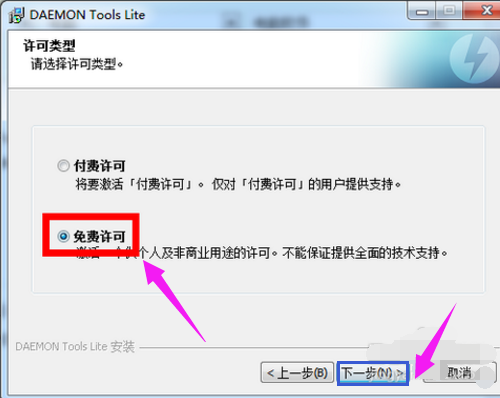 win7电脑iso文件怎么打开(3)