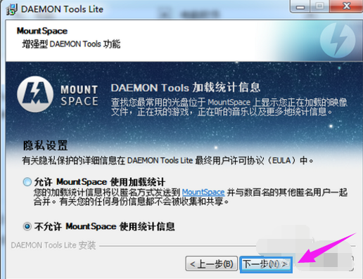 win7电脑iso文件怎么打开(5)