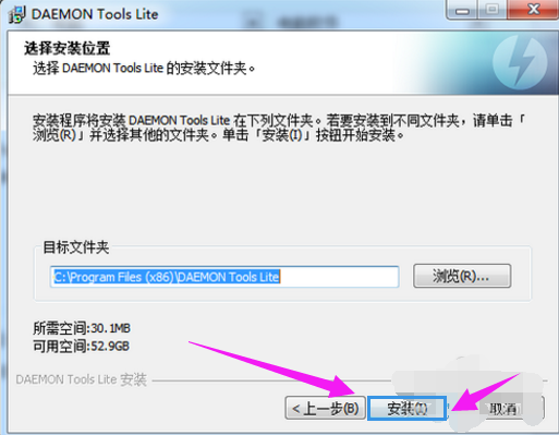 win7电脑iso文件怎么打开(6)