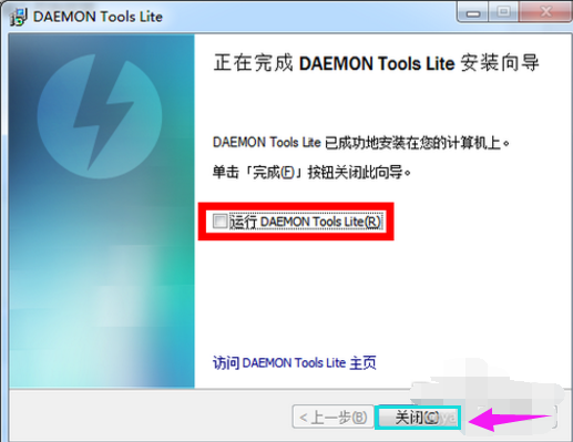 win7电脑iso文件怎么打开(7)