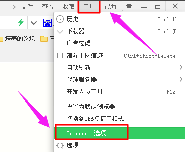 win7电脑如何隐藏ip地址