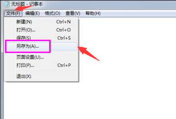 win7关闭系统休眠的方法(2)
