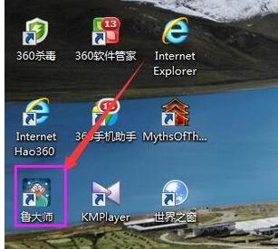 win7查看电脑配置的方法(5)