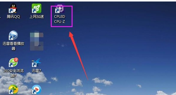 win7查看电脑配置的方法(9)