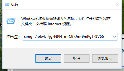 win7专业版激活解决方法(1)
