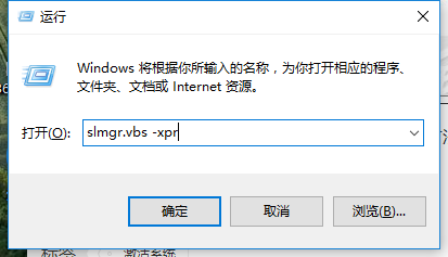 win7专业版激活解决方法(2)