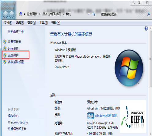 win7还原系统的操作方法