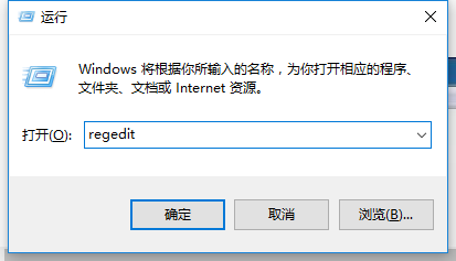 win7系统U盘插入后假死怎么办(2)