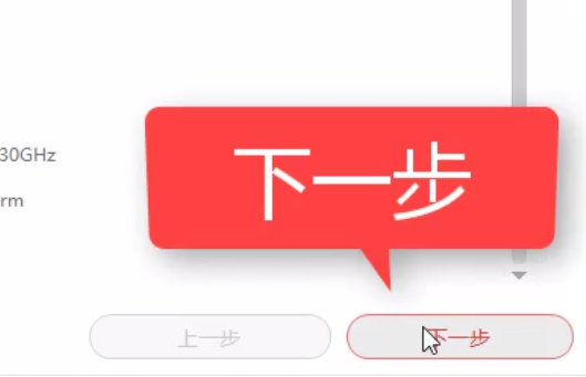 win7怎么重装系统(5)
