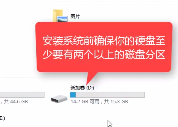 win7怎么重装系统(1)