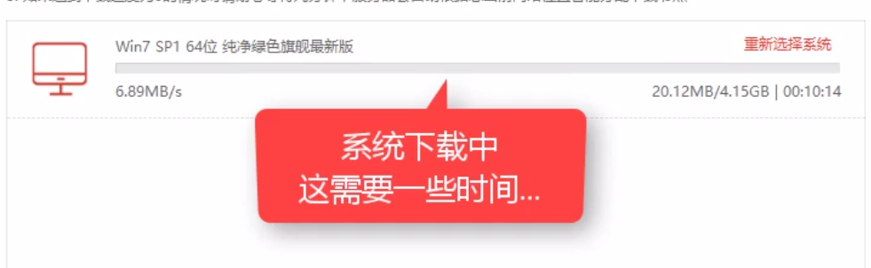 win7怎么重装系统(12)