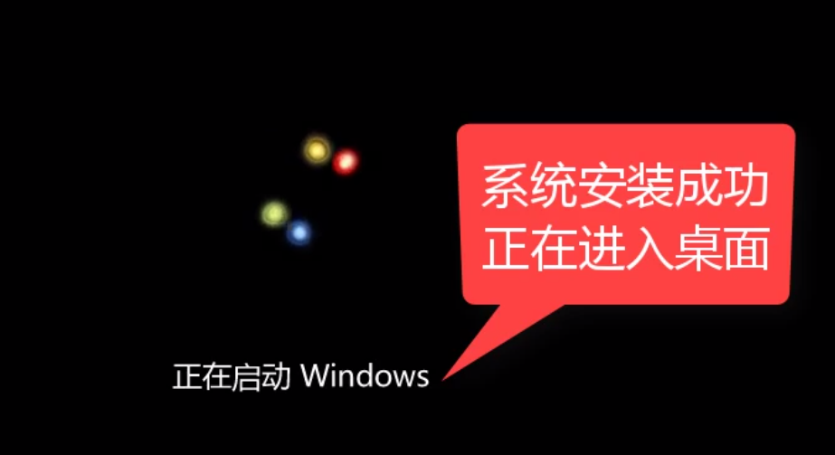 一键重装系统win7(23)