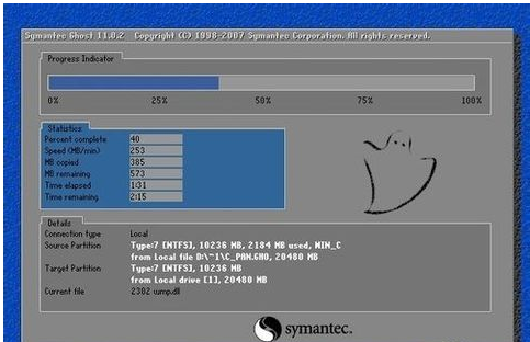如何重装win7旗舰版(3)