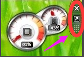 win7桌面小工具使用教程(7)