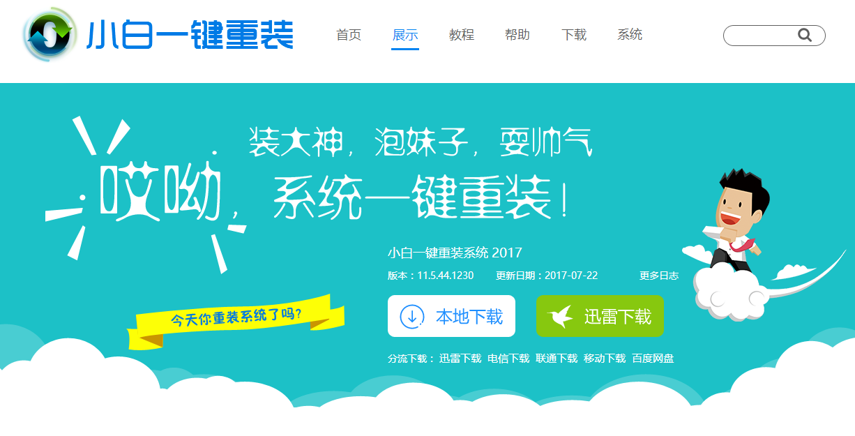win7蓝屏代码0x000000d1怎么办(1)