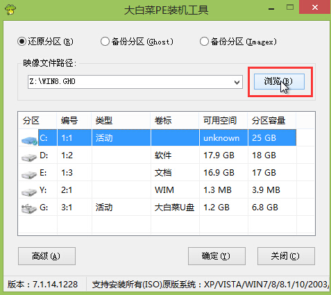 电脑u盘重装win10系统(1)