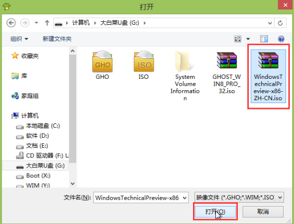电脑u盘重装win10系统(2)