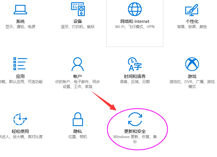 win10怎么还原win7(1)