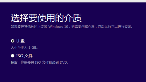 win7如何升级win10(8)
