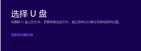 win7如何升级win10(9)