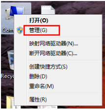 怎么设置win7管理员权限