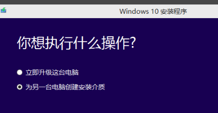 win7如何升级win10(6)