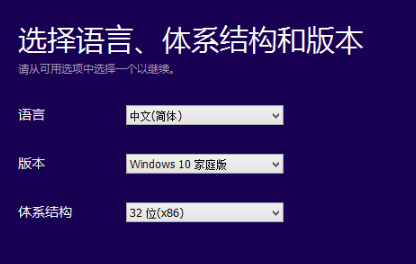 win7如何升级win10(7)