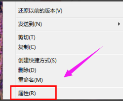 怎么设置win7管理员权限(3)