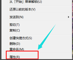 怎么设置win7管理员权限(6)