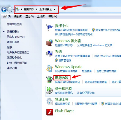 怎么让win7关闭休眠(1)
