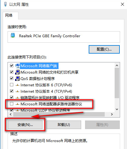 电脑网页打不开怎么回事(2)