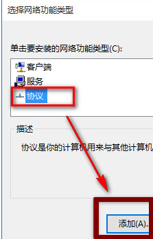 电脑网页打不开怎么回事(3)