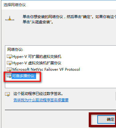 电脑网页打不开怎么回事(4)