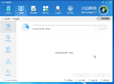 安装win7ghost纯净版教程(2)