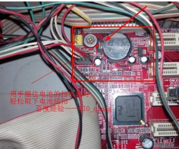 win7电脑不能正常启动怎么办(1)