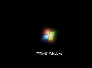 安装win7ghost纯净版教程(15)
