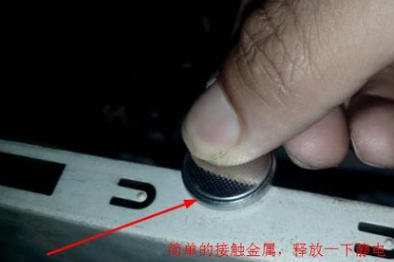 win7电脑不能正常启动怎么办(3)